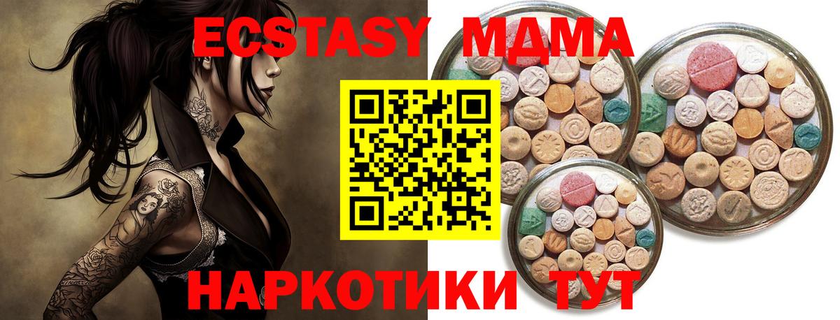 ЭКСТАЗИ Дубай Тутаев