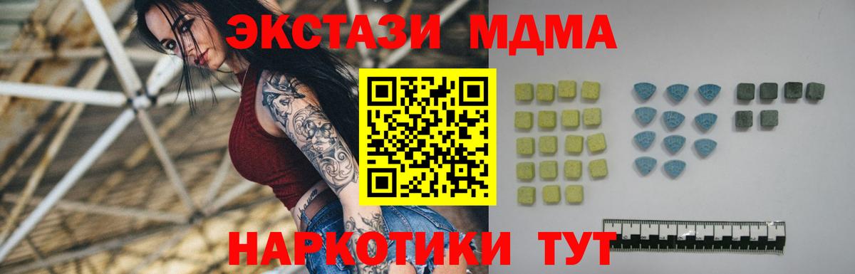 Экстази Punisher  ЭКСТАЗИ Дубай  Тутаев  Экстази  Вход с VPN 