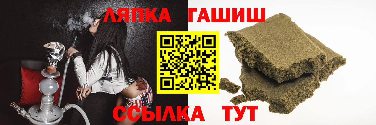где найти   Вход с VPN  Тутаев  ГАШ  ГАШ 40% ТГК  ГАШ хэш 