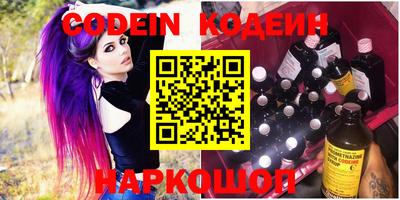 мефедрон Будённовск