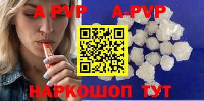 apvp Бугуруслан