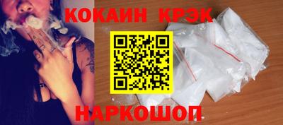 мефедрон Будённовск