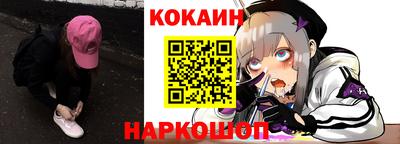 мефедрон Будённовск