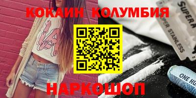 мефедрон Будённовск