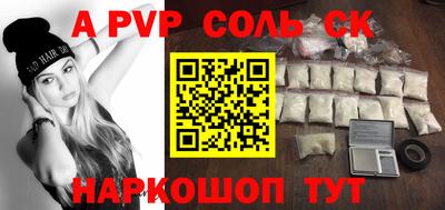 apvp Бугуруслан