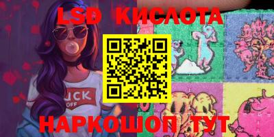 молекула духа Бузулук