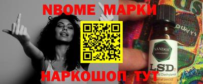 мефедрон Будённовск