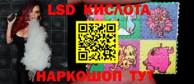 молекула духа Бузулук