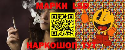 молекула духа Бузулук