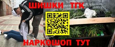 молекула духа Бузулук