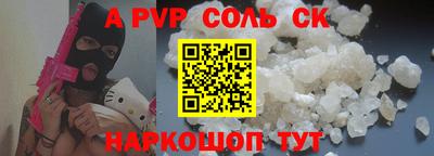 молекула духа Бузулук