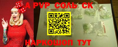 мефедрон Будённовск