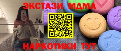 молекула духа Бузулук