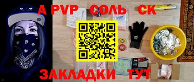 молекула духа Бузулук
