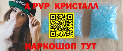 apvp Бугуруслан