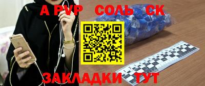 мефедрон Будённовск