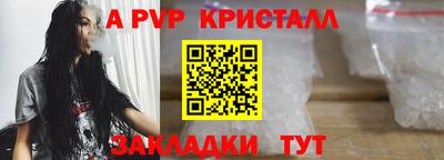 apvp Бугуруслан