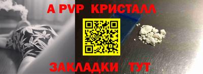 apvp Бугуруслан