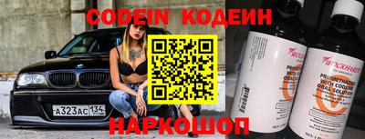 молекула духа Бузулук