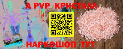 apvp Бугуруслан