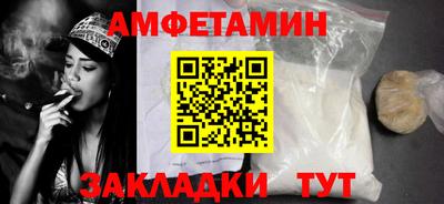 мефедрон Будённовск