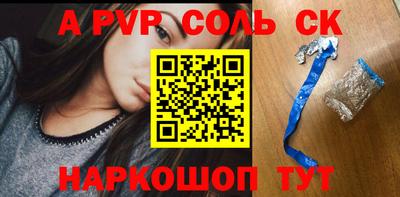мефедрон Будённовск