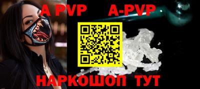 apvp Бугуруслан