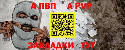 молекула духа Бузулук