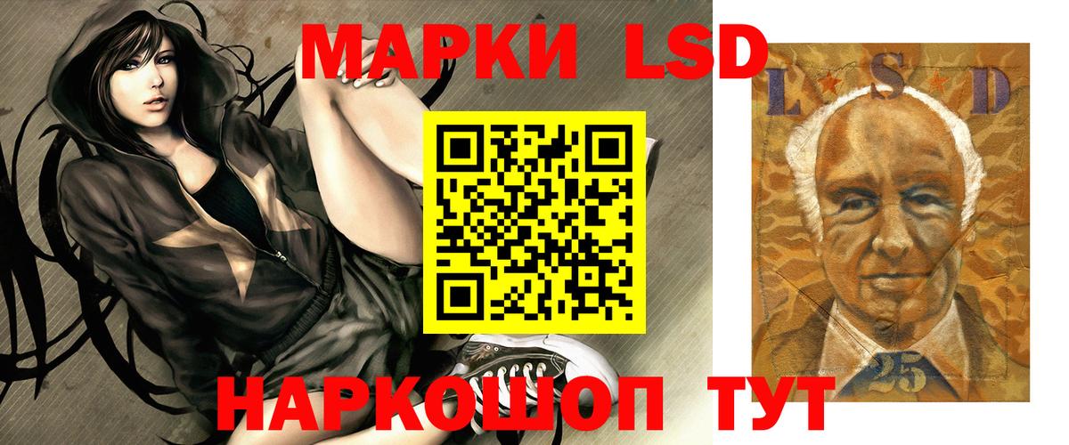 LSD-25 экстази ecstasy  LSD-25 экстази ecstasy  Вход с VPN  Тутаев 