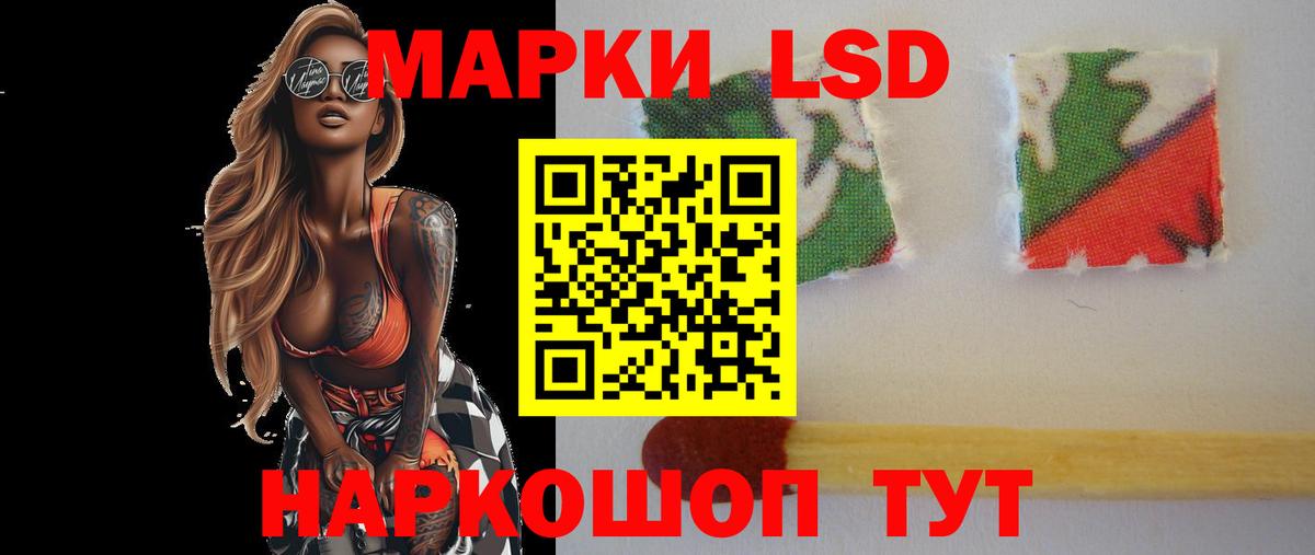Лсд 25 экстази кислота Тутаев