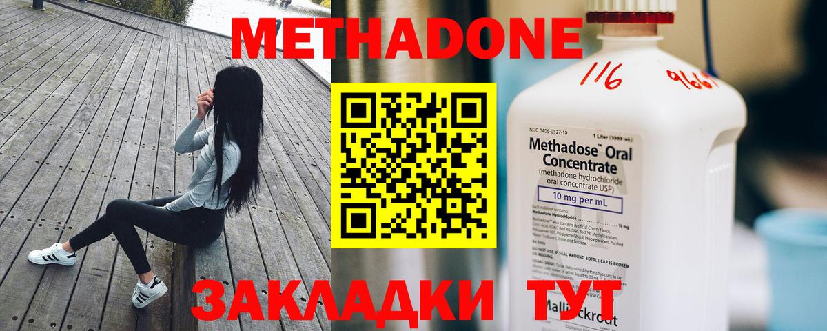 Тутаев  ссылка на мегу онион  Метадон мёд  Вход с VPN  МЕТАДОН белоснежный 