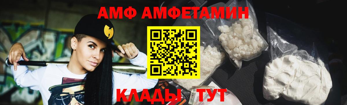 Первитин витя Тутаев