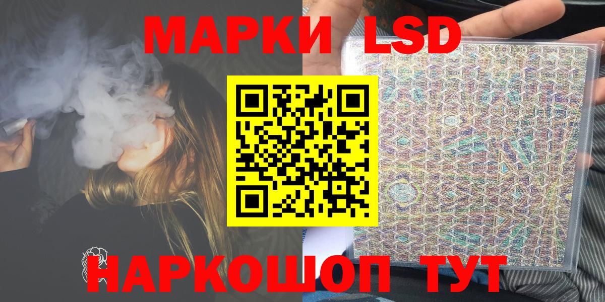 Тутаев  Марки N-bome  Вход с VPN  Марки 25I-NBOMe 1500мкг 