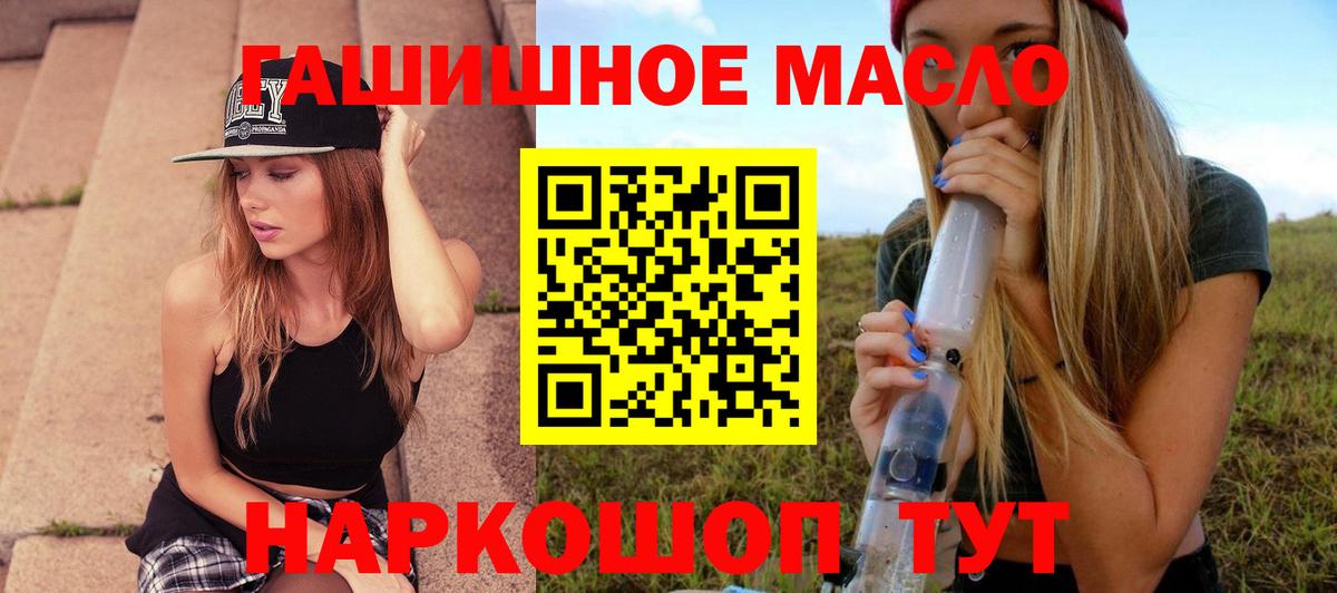 ТГК жижа Тутаев