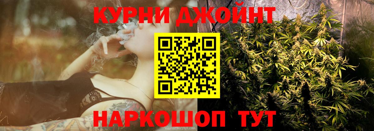 Каннабис Ganja Тутаев