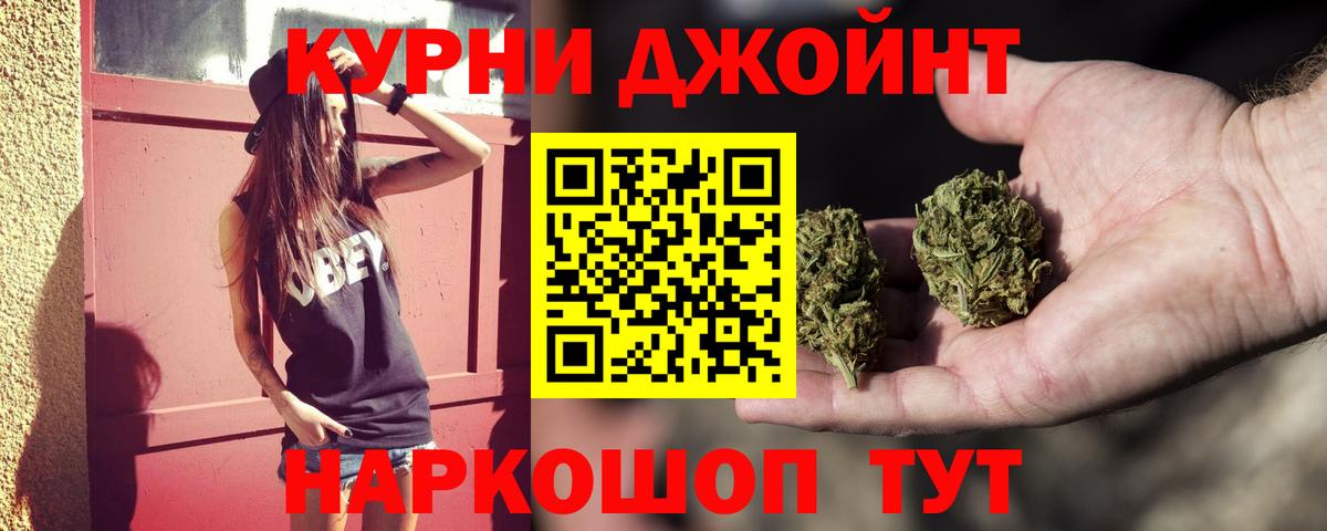 Канабис OG Kush  Вход с VPN  МАРИХУАНА сатива  Конопля Ganja  Тутаев  Конопля LSD WEED 